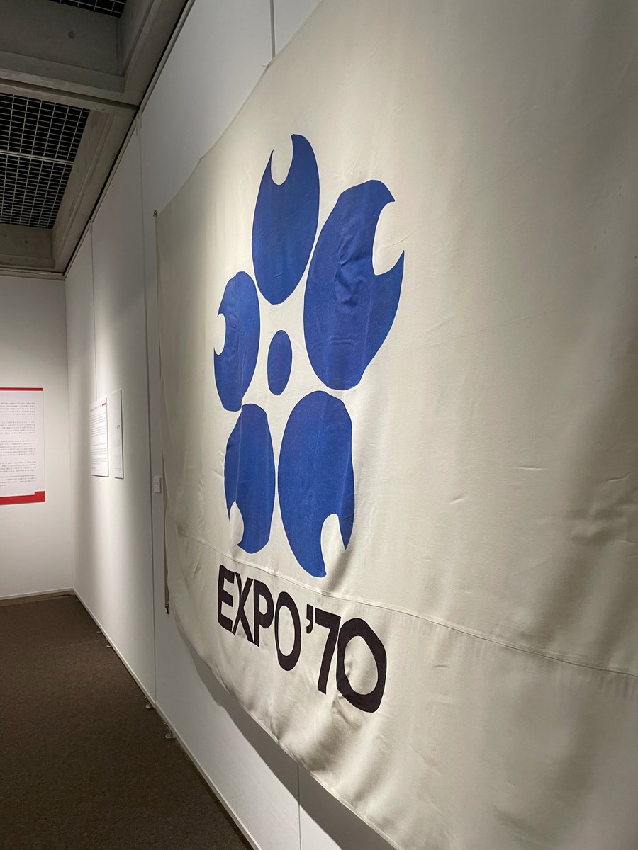 大阪送料無料★3か月保障付き★2022年★AT-RE160-WH★IR-636 所蔵品展「Around EXPO'70 ―当時の大阪芸術大学と日本万国博覧会―」は