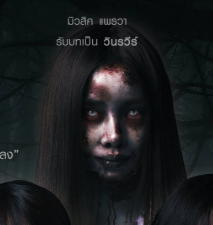 ☀ zonlicht (ซนลิชท์) tweet media