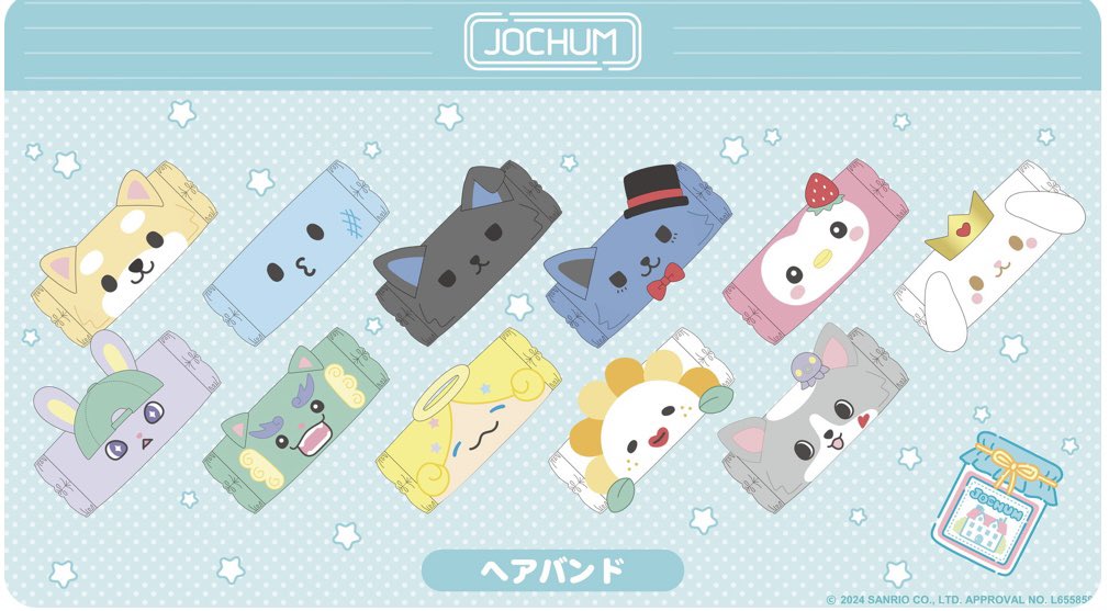 JOCHUM おしりポーチ マイクン