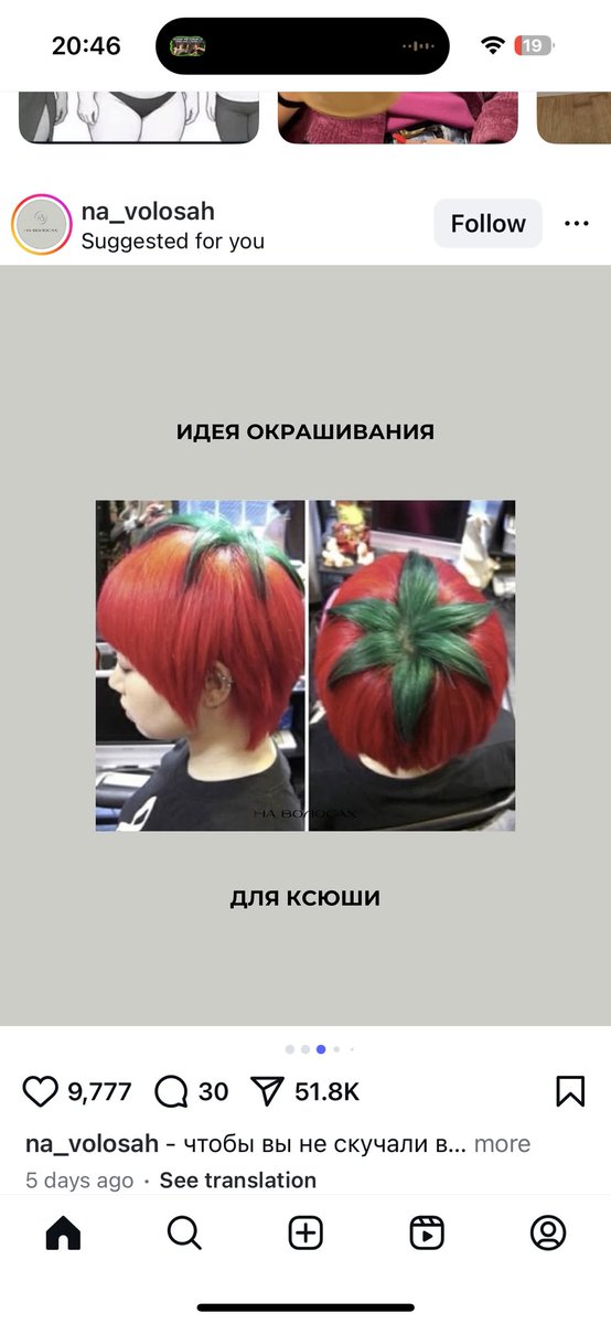 MatildasToast's tweet image. Me when Bleachers