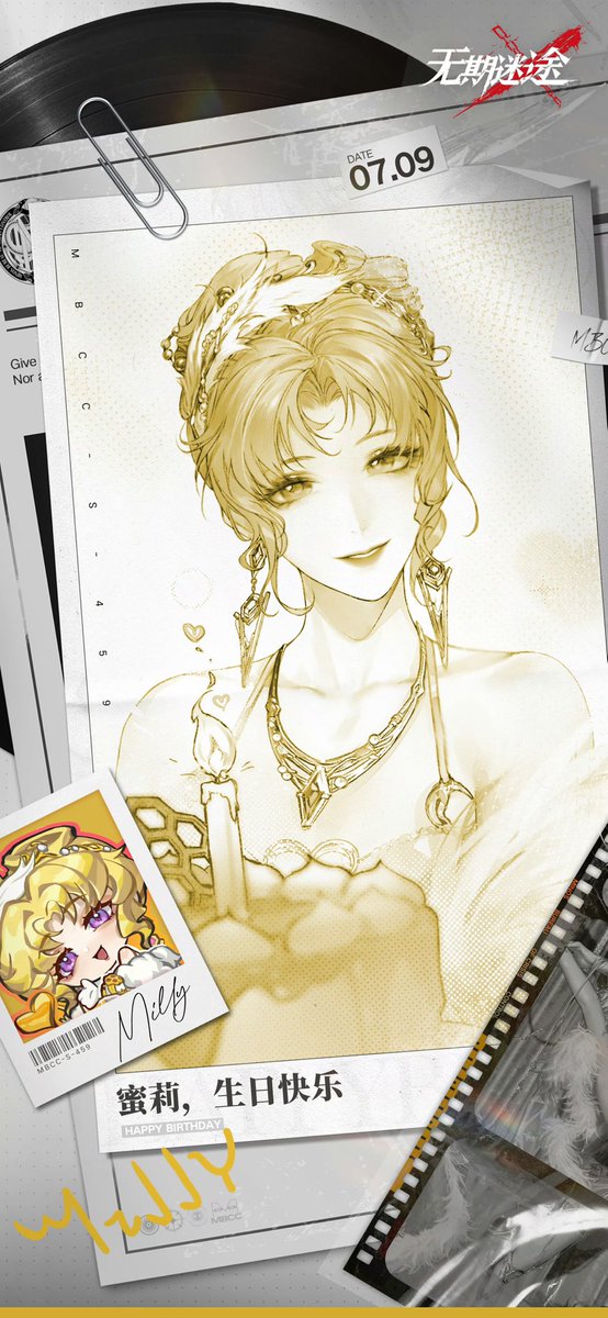 ✦ ⋆ • HBD, Milly🎂• ⋆ ✦
“So happy! I have imagined countless times before that I could celebrate my birthday with chief.

This time it finally came true! As for the wish I want to make today.

Then I hope that every day between chief and I can be as happy as it is now!”