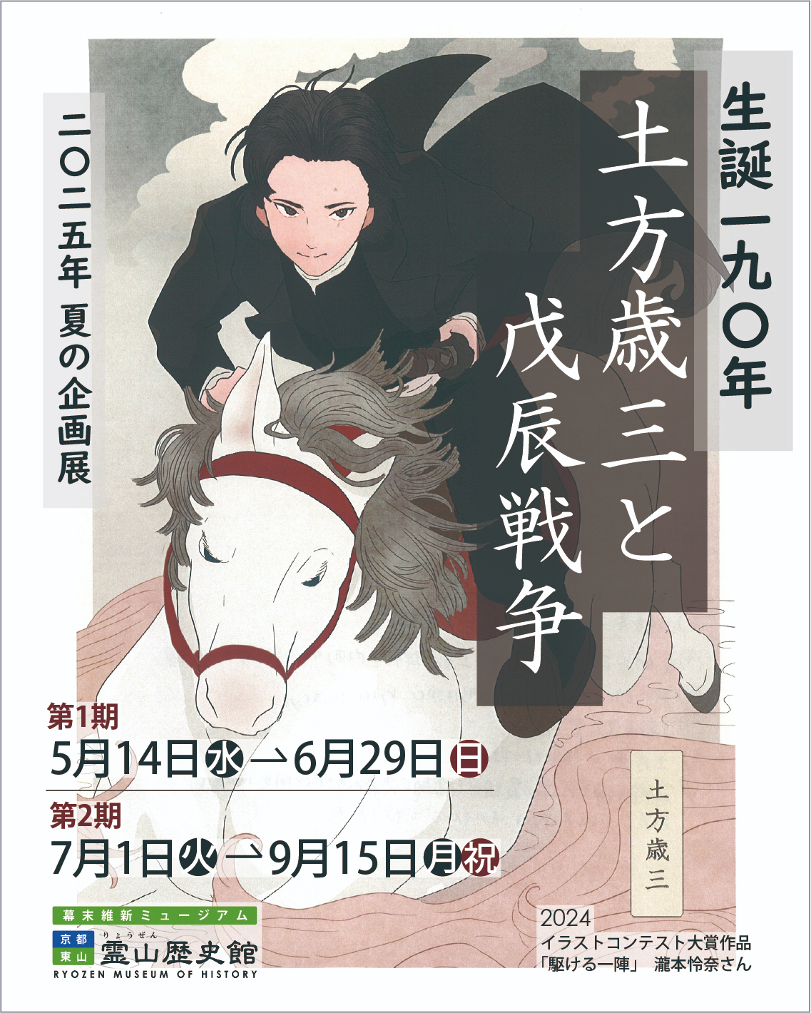 入手困難品　　星天学　霊術　歴史資料 220429rkmn1-424x600.jpg