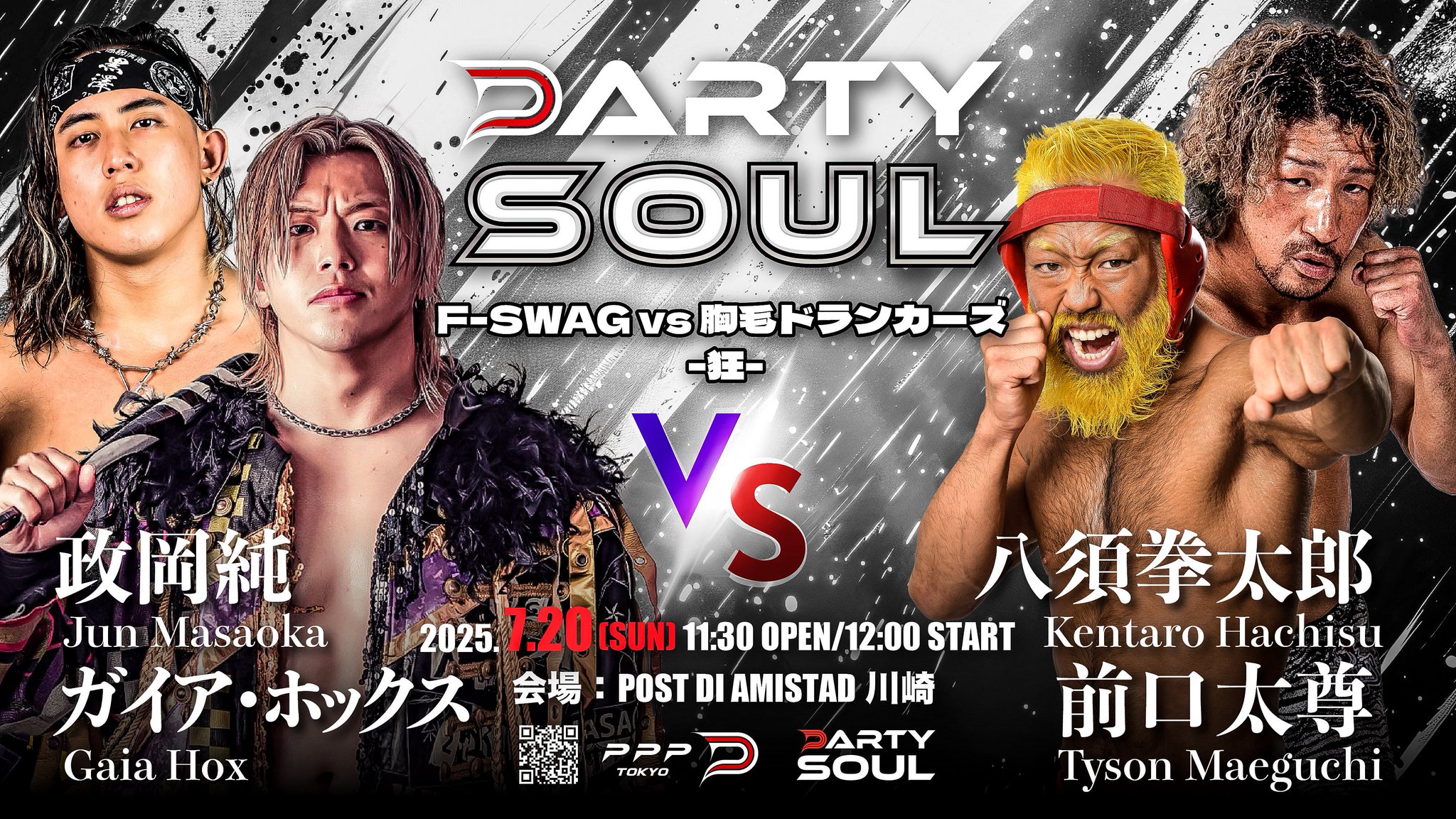 太平記「山崎合戦」「勇士血戦」2枚 PPPTOKYO on X: 