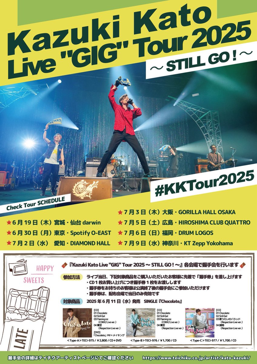 テイチクエンタテインメントJ-POP💿 on X: 