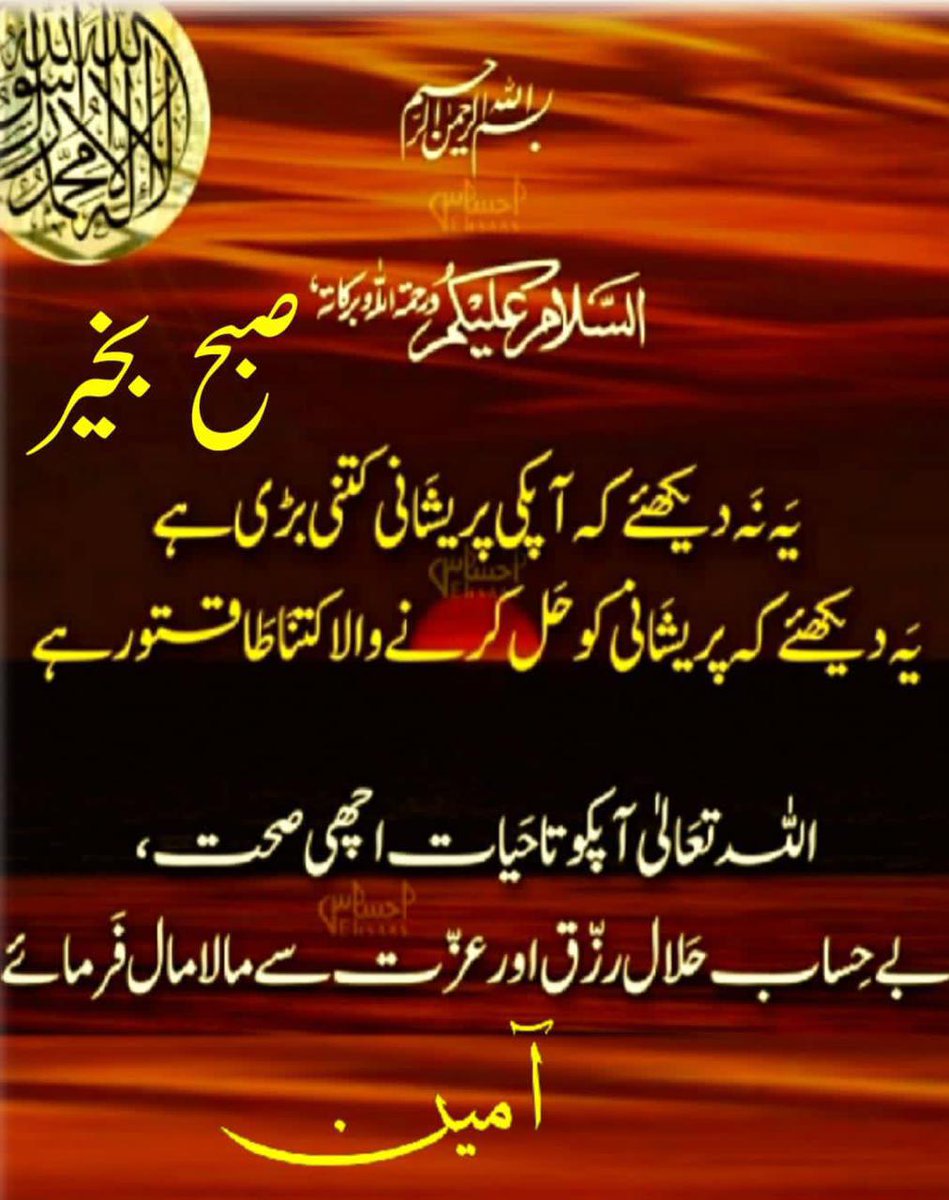 السلام علیکم 
پاکستان