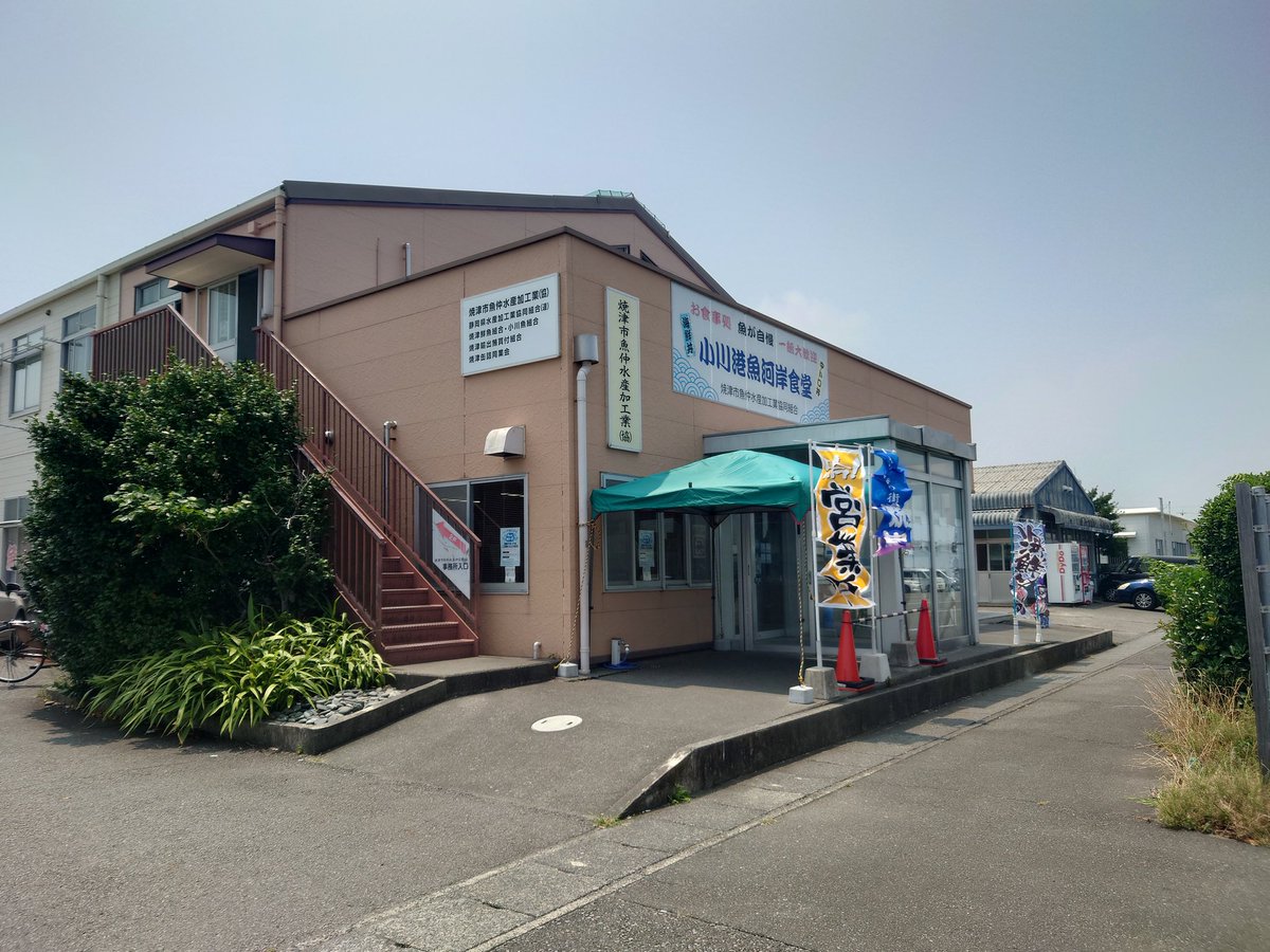 焼津に戻りお昼（笑）