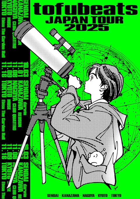山根慶丈さんの描き下ろしでtofubeats JAPAN TOUR 2025のビジュアルをデザインしました。その他ツアーのアレコレも仕込んでます