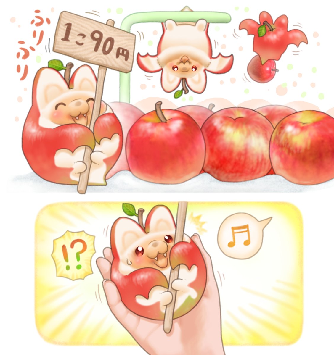 コウモリンゴちゃん お店の お手伝い🍎🦇