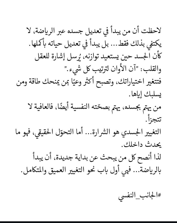 Medical Student tweet media