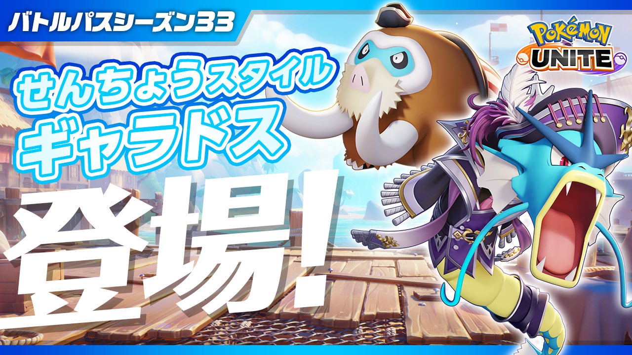 ポケモンユナイトパズル。 非売品。 ポケモンユナイト3周年 オリジナルパズル - メルカリ