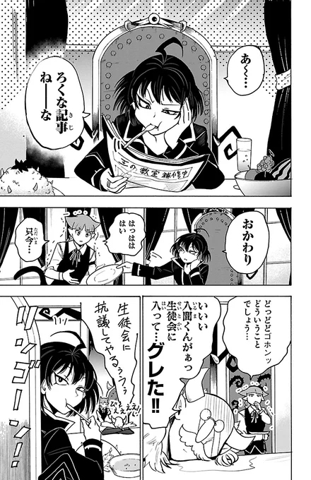 (4/6) 