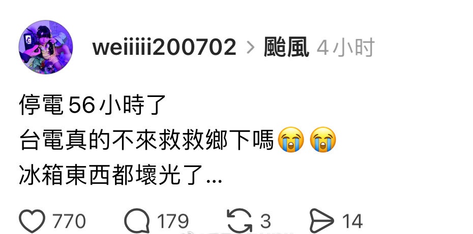 我是梦嫣❤️ tweet media