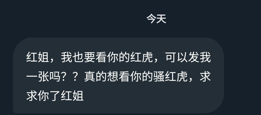 我叫萍姐！萍姐！！你tm才是红姐，你全家是红姐 https://t.co/Hran4UgQfG