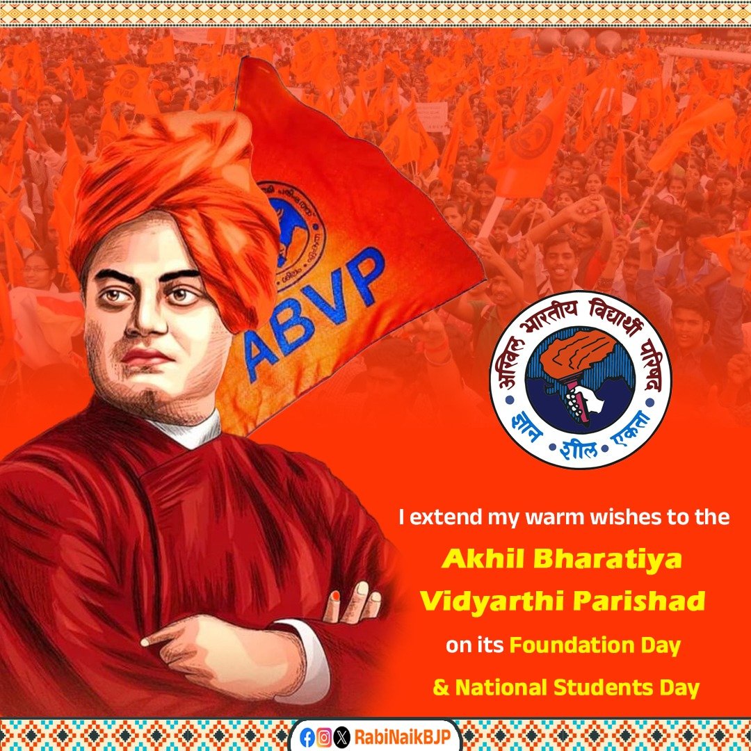 Rabi Narayan Naik (@rabinaikbjp) on Twitter photo рмЫрм╛рмдрнНрм░рморм╛рмирмЩрнНрмХ рмормзрнНрнЯрм░рнЗ рмжрнЗрм╢рмкрнНрм░рнЗрморм░ рморнВрм▓рнНрнЯрммрнЛрмзрмХрнБ рмЬрм╛рмЧрнГрмд рмХрм░рнБрмерм┐рммрм╛ рммрм┐рм╢рнНрм╡рм░ рм╕рм░рнНрммрммрнГрм╣рмд рмЫрм╛рмдрнНрм░ рм╕рмВрмЧрмарми рмЕрмЦрм┐рм│ рмнрм╛рм░рмдрнАрнЯ рммрм┐рмжрнНрнЯрм╛рм░рнНрмернА рмкрм░рм┐рм╖рмжрм░ рмкрнНрм░рмдрм┐рм╖рнНрмарм╛ рмжрм┐рммрм╕рм░рнЗ рм╕рморм╕рнНрмд рмХрм░рнНрморнА рмПрммрмВ рмпрнБрмм рм╕рм╣рмХрм░рнНрморнАрмЩрнНрмХрнБ рм╣рм╛рм░рнНрмжрнНрмжрм┐рмХ рмЕрмнрм┐рмирмирнНрмжрми рмПрммрмВ рм╢рнБрмнрнЗрмЪрнНрмЫрм╛ред
рмнрм╛рм░рмд рморм╛рмдрм╛рм░ рм╕рнЗрммрм╛рм░рнЗ рм╕рморнНрмкрнВрм░рнНрмгрнНрмг рм╕рморм░рнНрмкрм┐рмд рмПрм╣рм┐ рм╕рмВрмЧрмарми, 'рмЬрнНрмЮрм╛рми-рмЪрм░рм┐рмдрнНрм░-рмПрмХрмдрм╛' рм╕рнВрмдрнНрм░ рм╕рм╣рм┐рмд рмЫрм╛рмдрнНрм░рморм╛рмирмЩрнНрмХ рмормзрнНрнЯрм░рнЗ рмжрнЗрм╢рмкрнНрм░рнЗрморм░ рморнВрм▓рнНрнЯрммрнЛрмзрмХрнБ рмЬрм╛рмЧрнГрмд рмХрм░рнБрмерм┐рммрм╛ рммрм┐рм╢рнНрм╡рм░ рм╕рм░рнНрммрммрнГрм╣рмд рмЫрм╛рмдрнНрм░ рм╕рмВрмЧрмарми рмЕрмЦрм┐рм│ рмнрм╛рм░рмдрнАрнЯ рммрм┐рмжрнНрнЯрм╛рм░рнНрмернА рмкрм░рм┐рм╖рмжрм░ рмкрнНрм░рмдрм┐рм╖рнНрмарм╛ рмжрм┐рммрм╕рм░рнЗ рм╕рморм╕рнНрмд рмХрм░рнНрморнА рмПрммрмВ рмпрнБрмм рм╕рм╣рмХрм░рнНрморнАрмЩрнНрмХрнБ рм╣рм╛рм░рнНрмжрнНрмжрм┐рмХ рмЕрмнрм┐рмирмирнНрмжрми рмПрммрмВ рм╢рнБрмнрнЗрмЪрнНрмЫрм╛ред
рмнрм╛рм░рмд рморм╛рмдрм╛рм░ рм╕рнЗрммрм╛рм░рнЗ рм╕рморнНрмкрнВрм░рнНрмгрнНрмг рм╕рморм░рнНрмкрм┐рмд рмПрм╣рм┐ рм╕рмВрмЧрмарми, 'рмЬрнНрмЮрм╛рми-рмЪрм░рм┐рмдрнНрм░-рмПрмХрмдрм╛' рм╕рнВрмдрнНрм░ рм╕рм╣рм┐рмд