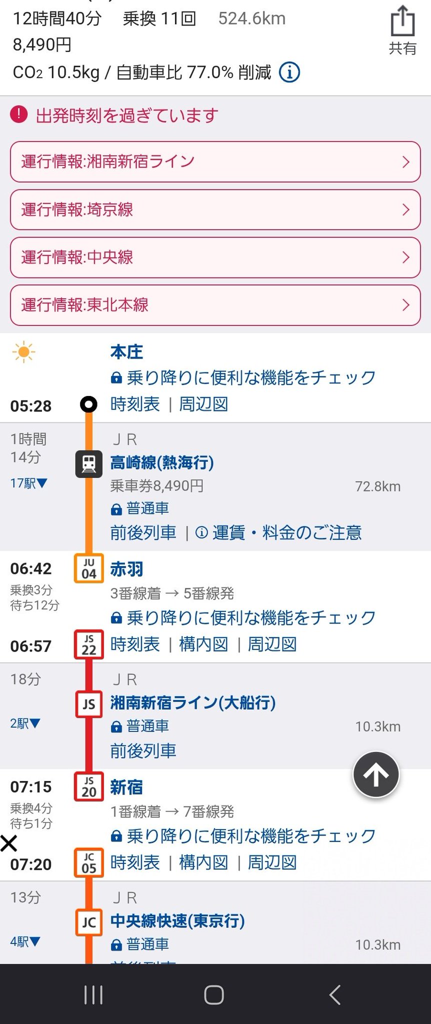ar様まとめ割引対象 Arika 7.4Ua! on X: 