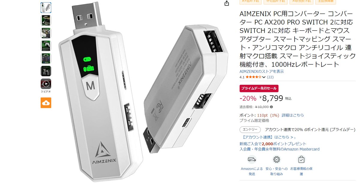 Λ I M Z Ξ N I X (@Aimzenix_JP) / X