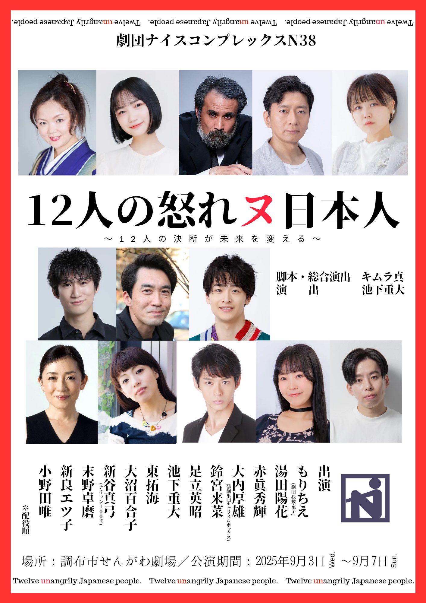 エースクルーエンターテイメント be the ace 直筆サイン入り エースクルーエンターテイメント be the ace 直筆サイン入り