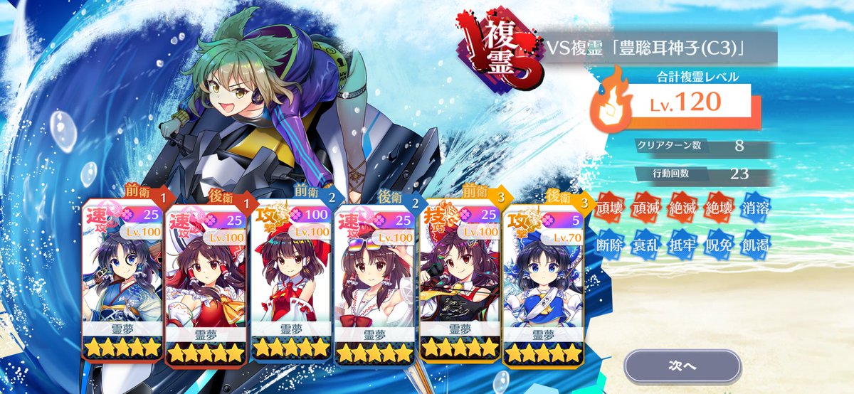 陽攻下げるなら上から塗り潰せばいいじゃんね