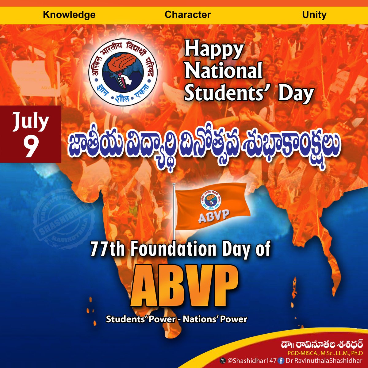 #NationalStudentsDay #ABVP  #abvpvoice #ABVPForStudents #abvptelangana