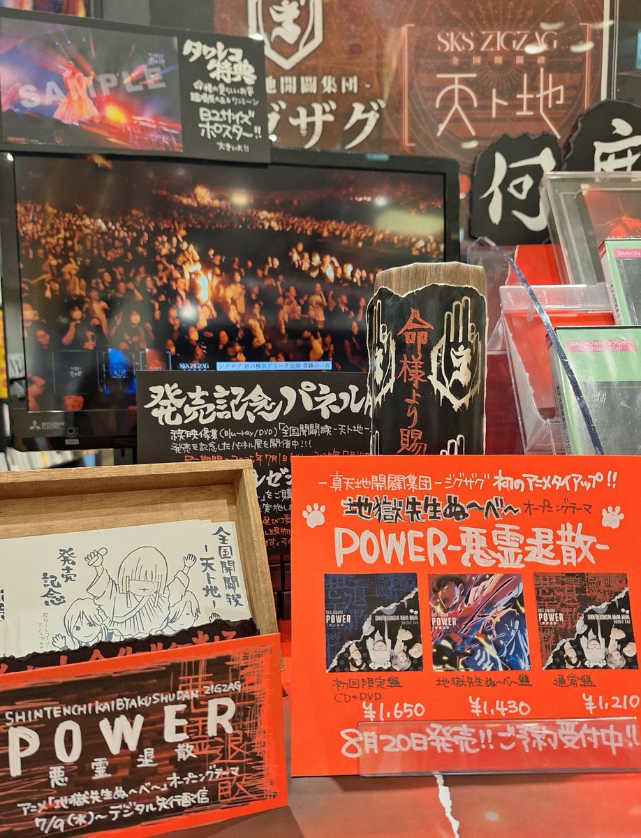 タワーレコード アミュプラザ鹿児島店 on X: 