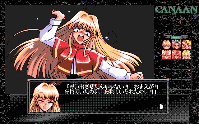 GaoGao! 4th Canaan - Yakusoku no Chi // Four-Nine // PC-98