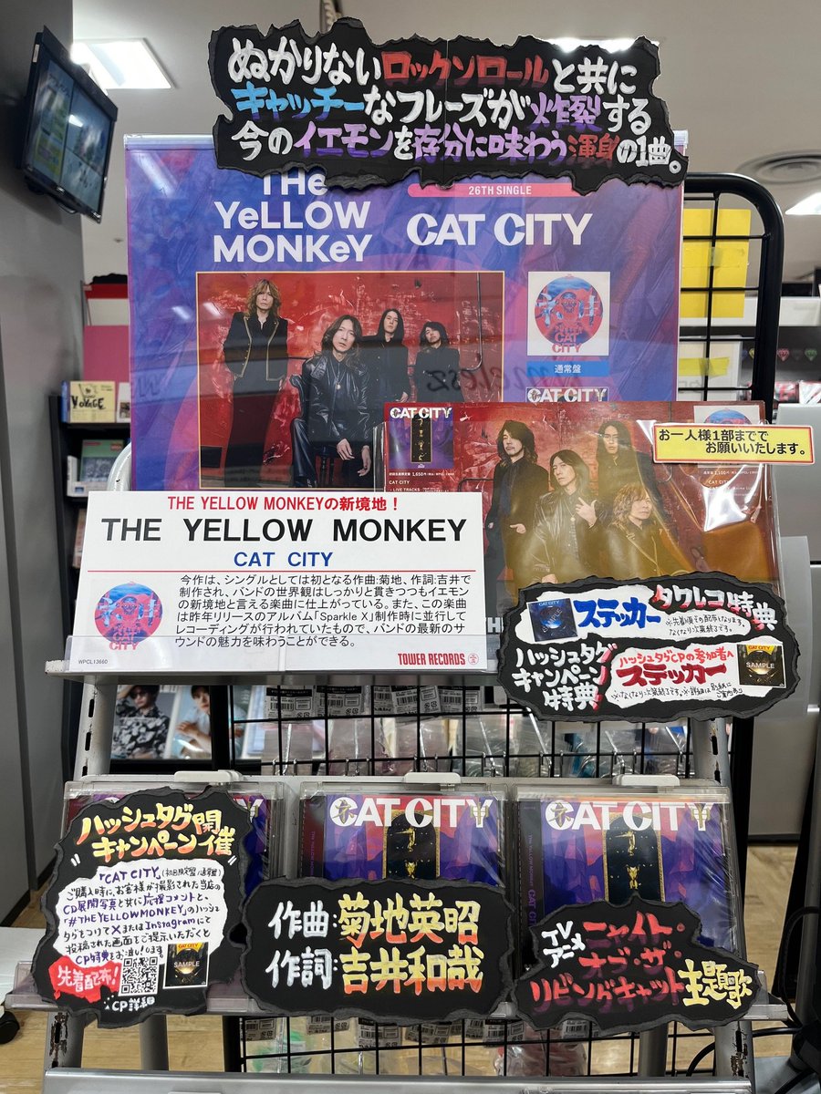 激レア　雑誌「City Park」　創刊号含む17冊セット　おまけ付き Amazon.co.jp: C100 MEGALO CITY MANIACS FOREVER&LEGEND OF