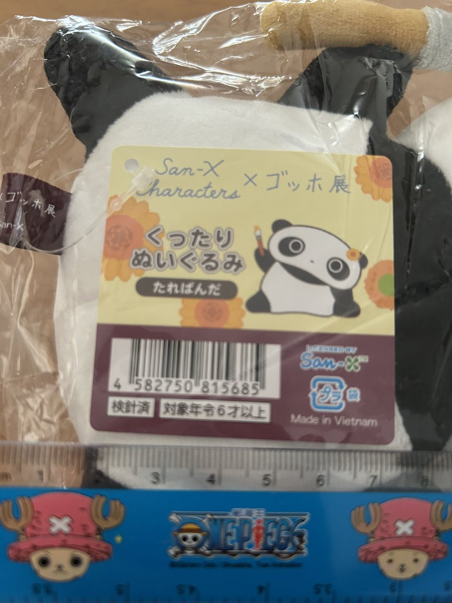 たれぱんだ 3点おまとめ品 その他