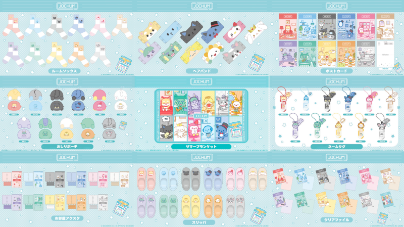 JOCHUM HOUSE スリッパ ちまた JO1 JOCHUM ちまた ジェオチャムハウス