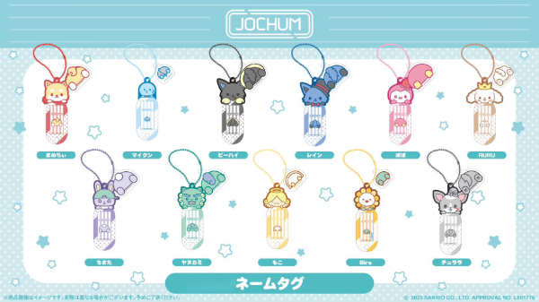 しりポーチ も登場😂💕 JOCHUM「おしりポーチ」「ネームタグ」「ヘア