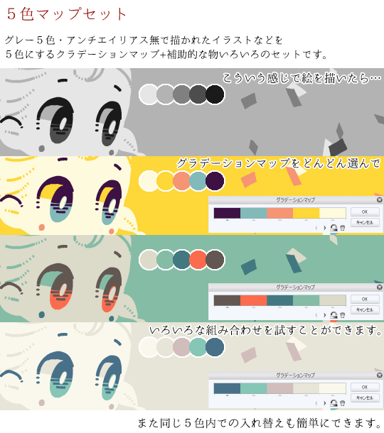 CLIP STUDIO PAINT tweet media
