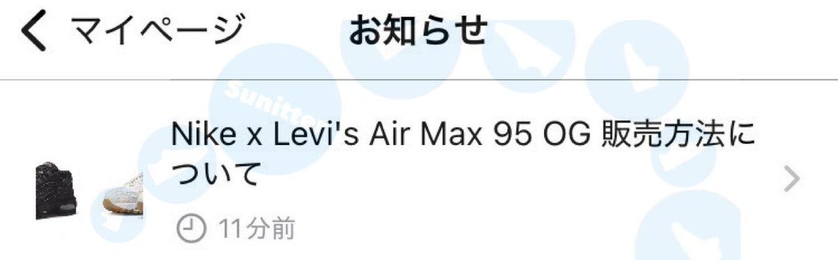 Nelly様以外購入禁止 Nelly様以外購入禁止 Amazon.com: Generic Do Not Sit Here Sticker