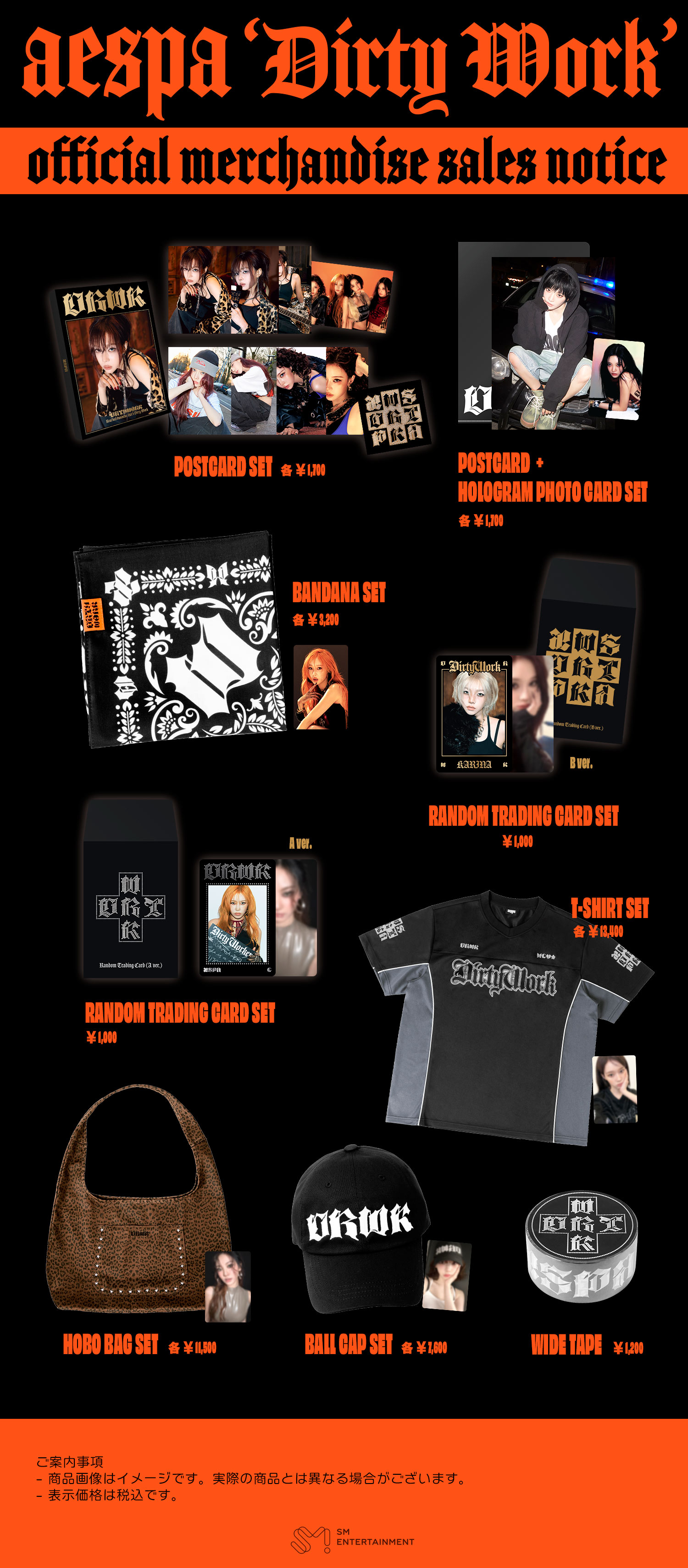 aespaの物 専用 即購入不可 aespaの物 専用 即購入不可 aespaの物 専用 即購入不可