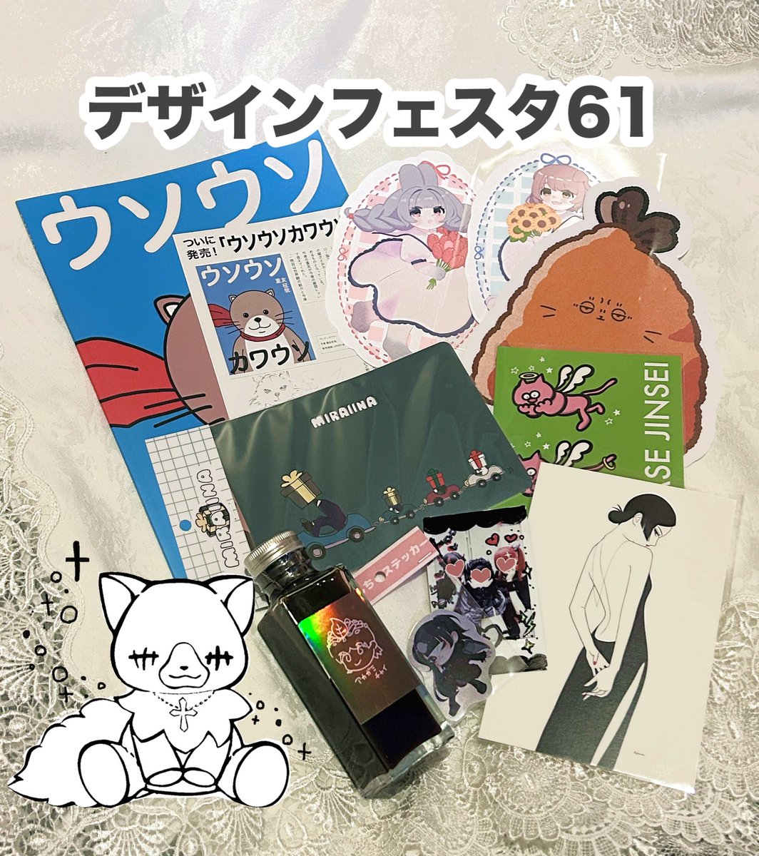 Choco__Wizard's tweet photo. クリエイターの方とも関われて楽しいデザフェスでした〜✨️
 #デザフェス戦利品 https://t.co/2Ajxh73j6b