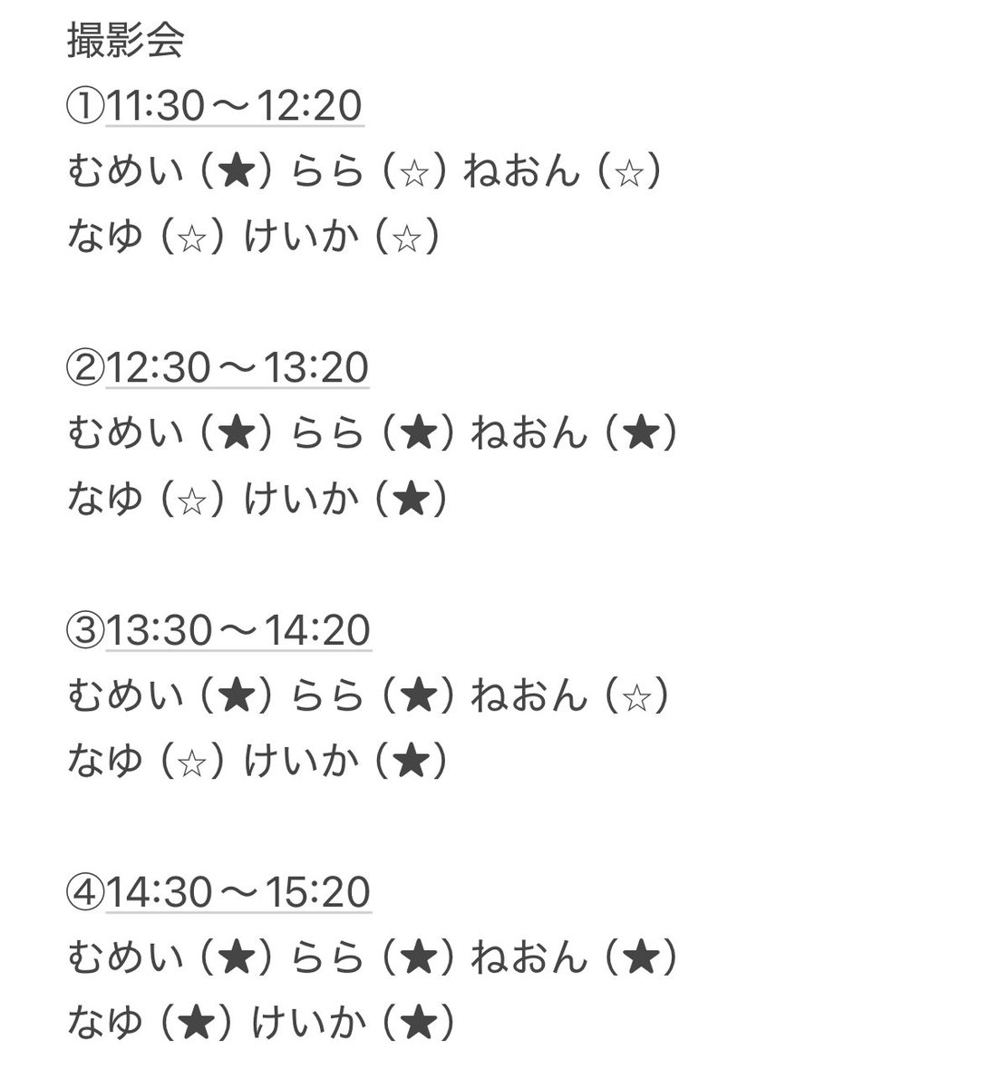 emrs_official's tweet photo. らら、けいか残り1枠です！

撮影会まだまだ
ご予約お待ちしてます！

オフ会も飲食代込み
メンバーと集合チェキも付けます‼︎
ご参加お待ちしてます🙇🏻‍♀️ https://t.co/Gt2OdgxyYH