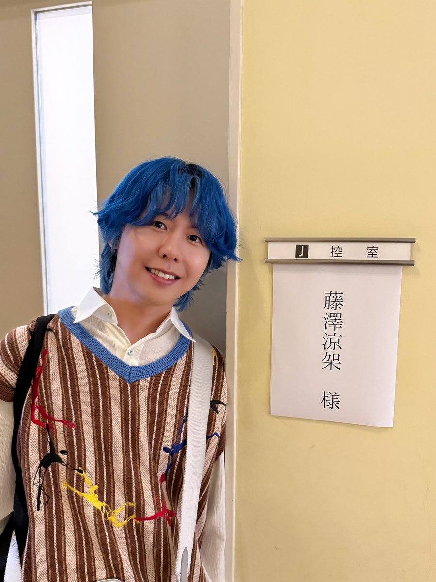 藤澤涼架 TV電波ジャック 出演させていただきありがとうございました