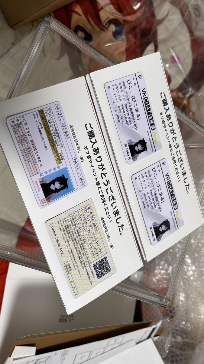 ぴこ。（ぴこまる） on X: 