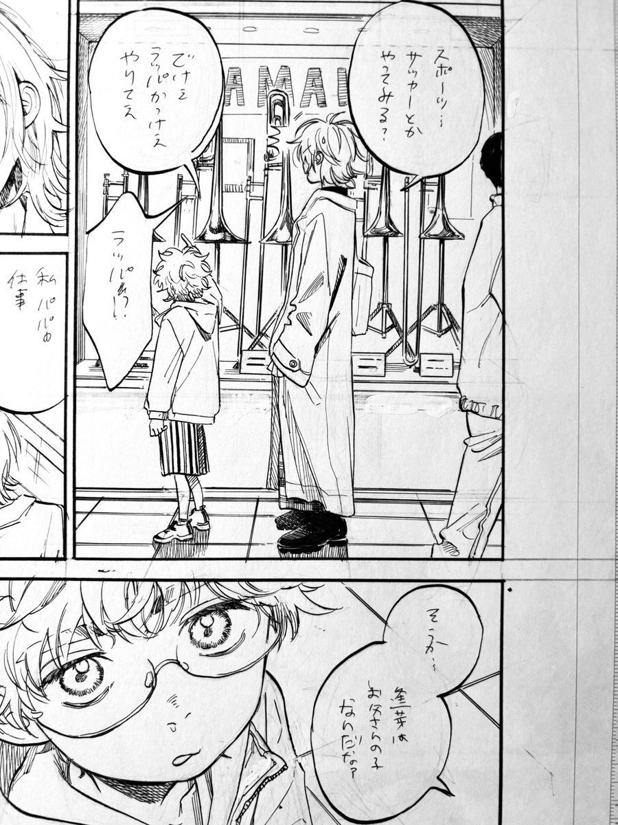 あめさ様 25_sample_amesame-v2-450x253.jpg