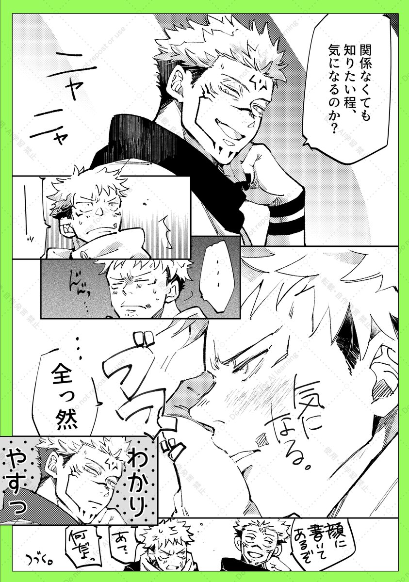 むた☆ページ Posts with replies by yui (@KY_mttF_zxl) / X