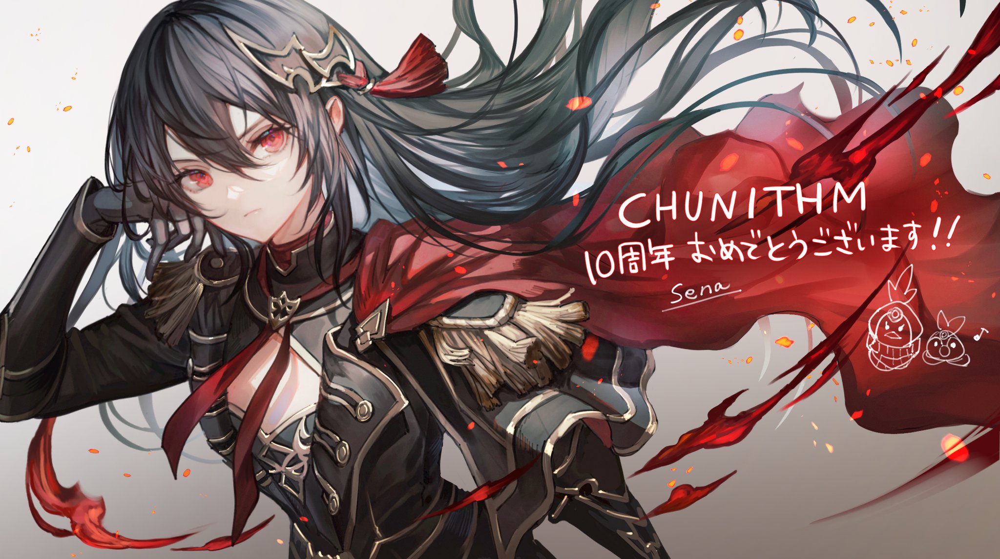 CHUNITHA ILLUST-ISM イラスト集 新品未開封 チュウニズム GvZ-jSSasAAnz6J.jpg:large