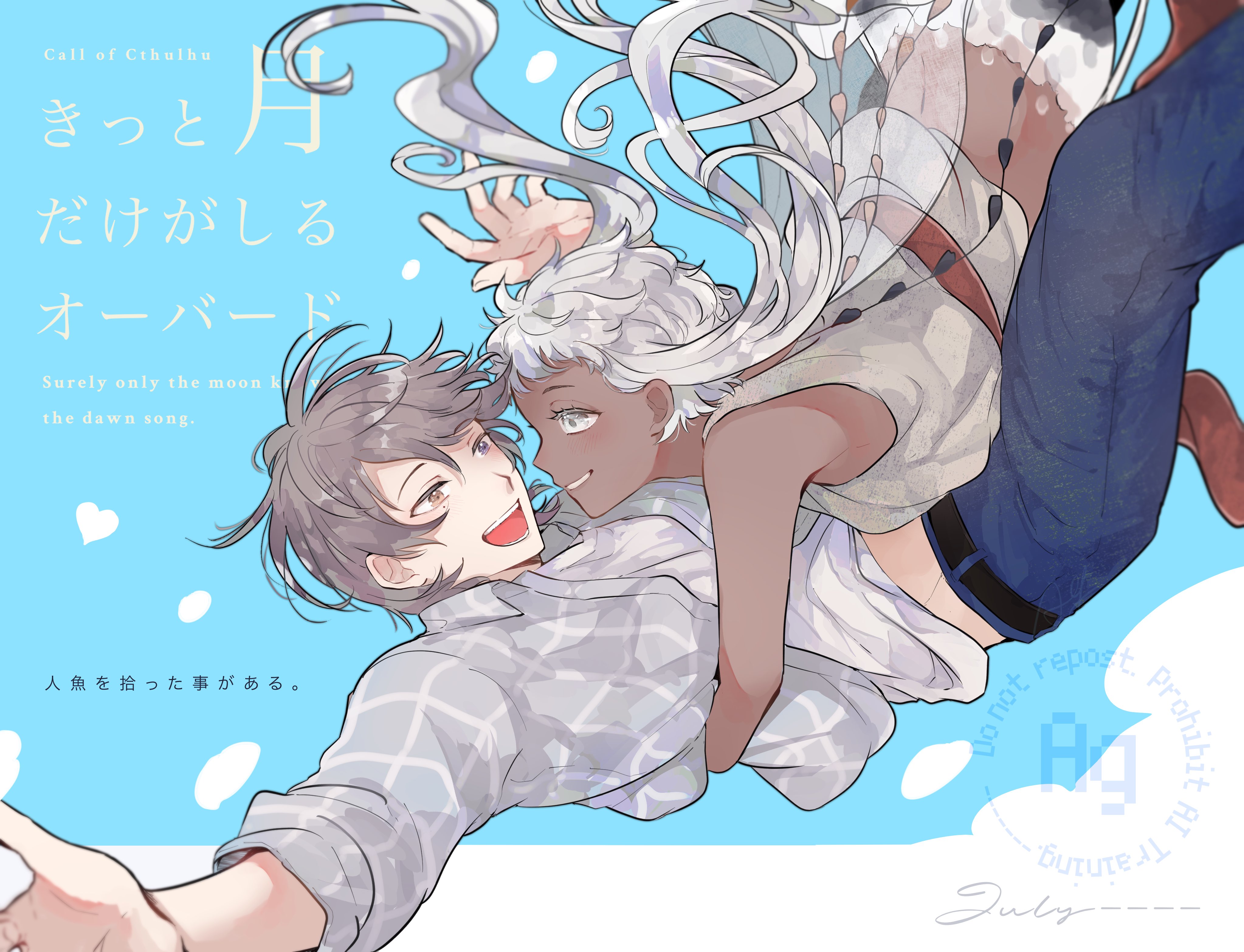 𓌉◯𓇋 on X: 