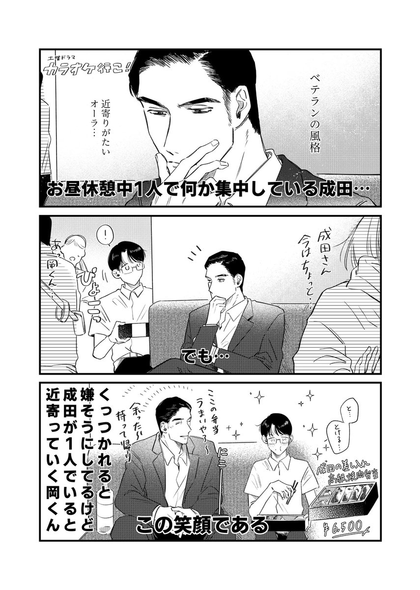 Akr___sn's tweet image. なんだかんだずっと一緒にいる
※俳優パロ　狂聡