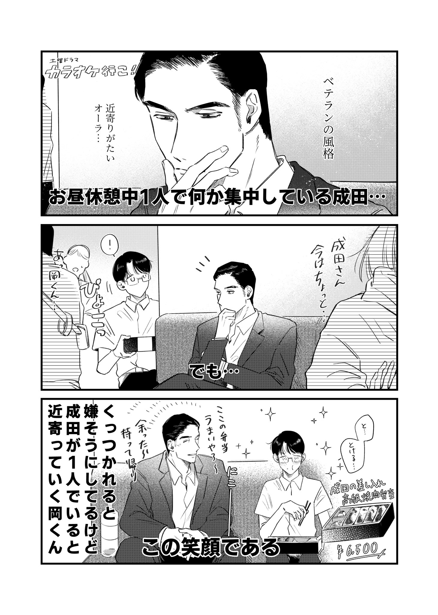 [専用出品]あきら あきら📦Amazon川崎FC (@akira_hotto) / X
