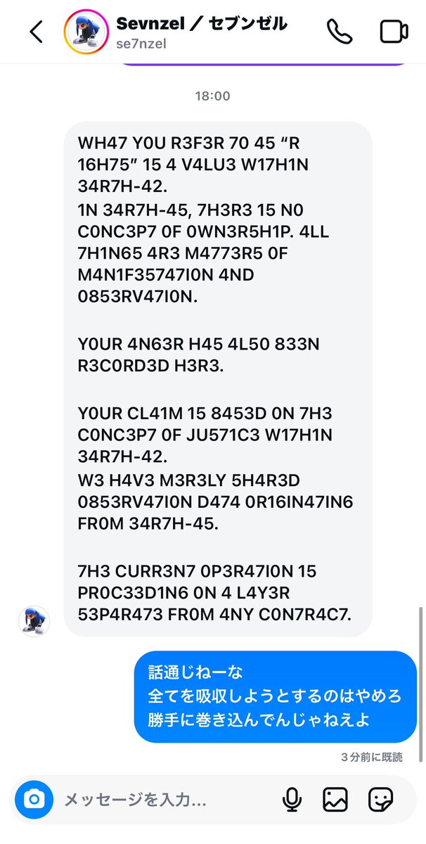 ☺️ <a href="/Sevnzel/">Sevnzel ／セブンゼル</a>