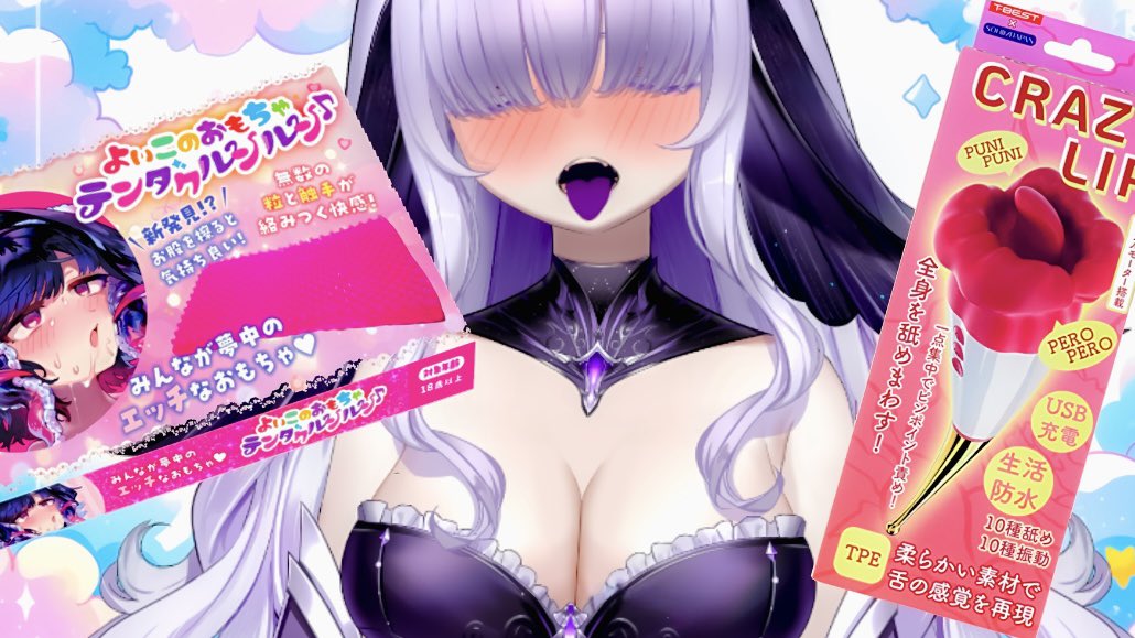 今日はふたつの大人のおもちゃで腰が砕けるトロトロ一人えっちASMRを録りました💗💗

お風呂場の女の子のリアルが無料で聴けるのでここからどうぞ..💗💗

💗今日のえっちなASMRはここから💗
rplay.live/play/686e26761…

💗YouTubeも登録して..?💗
youtube.com/channel/UCK4Xv…