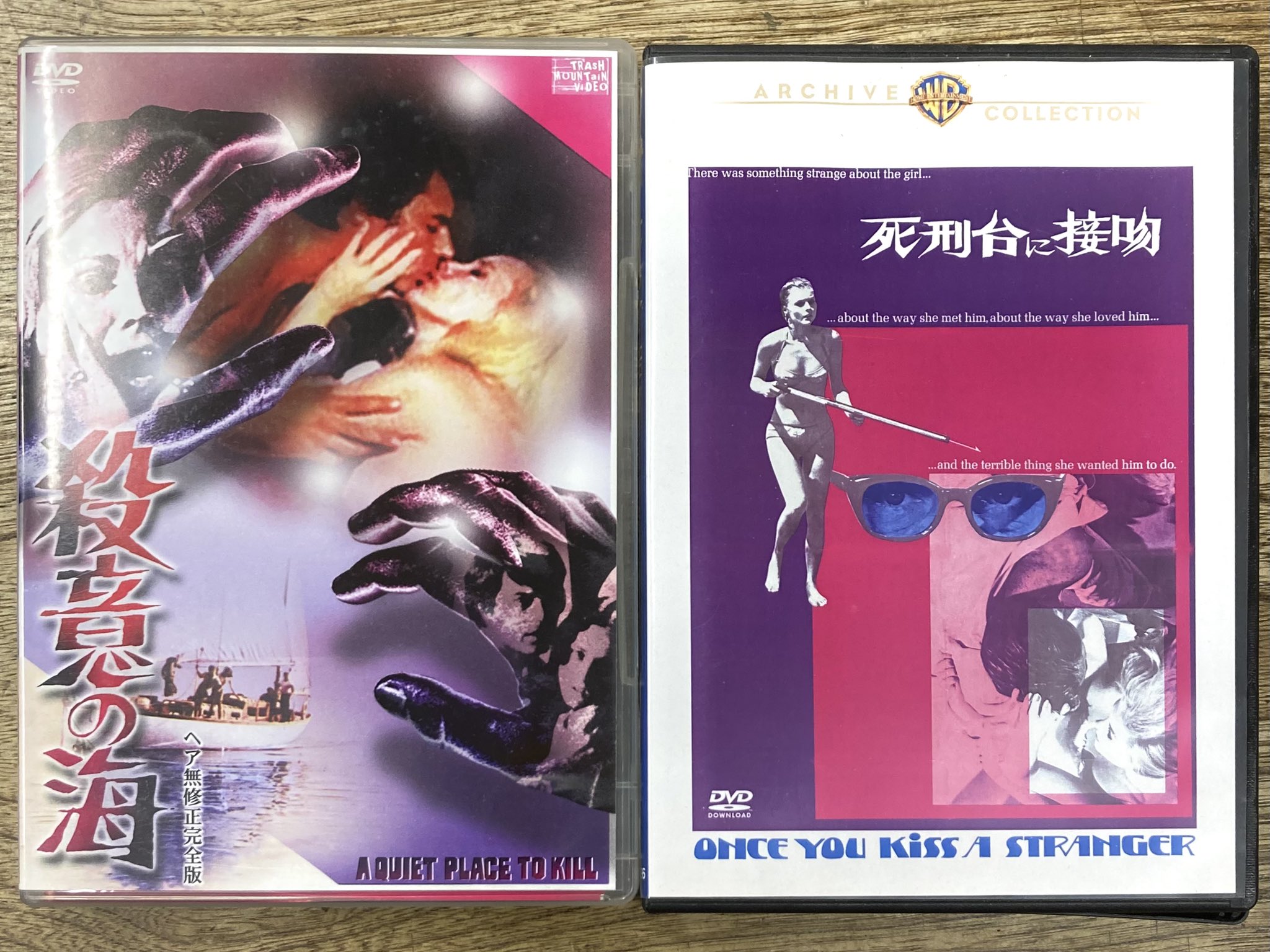 Amazon.co.jp: 死刑台に接吻 [DVD] : ポール・バーク, キャロル
