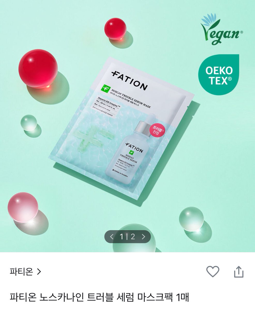 sold outじゃないんだよ😠
みんな買うもんは売り切れないように用意すべき😠
はやく入荷せんかいオリヤンンン😠