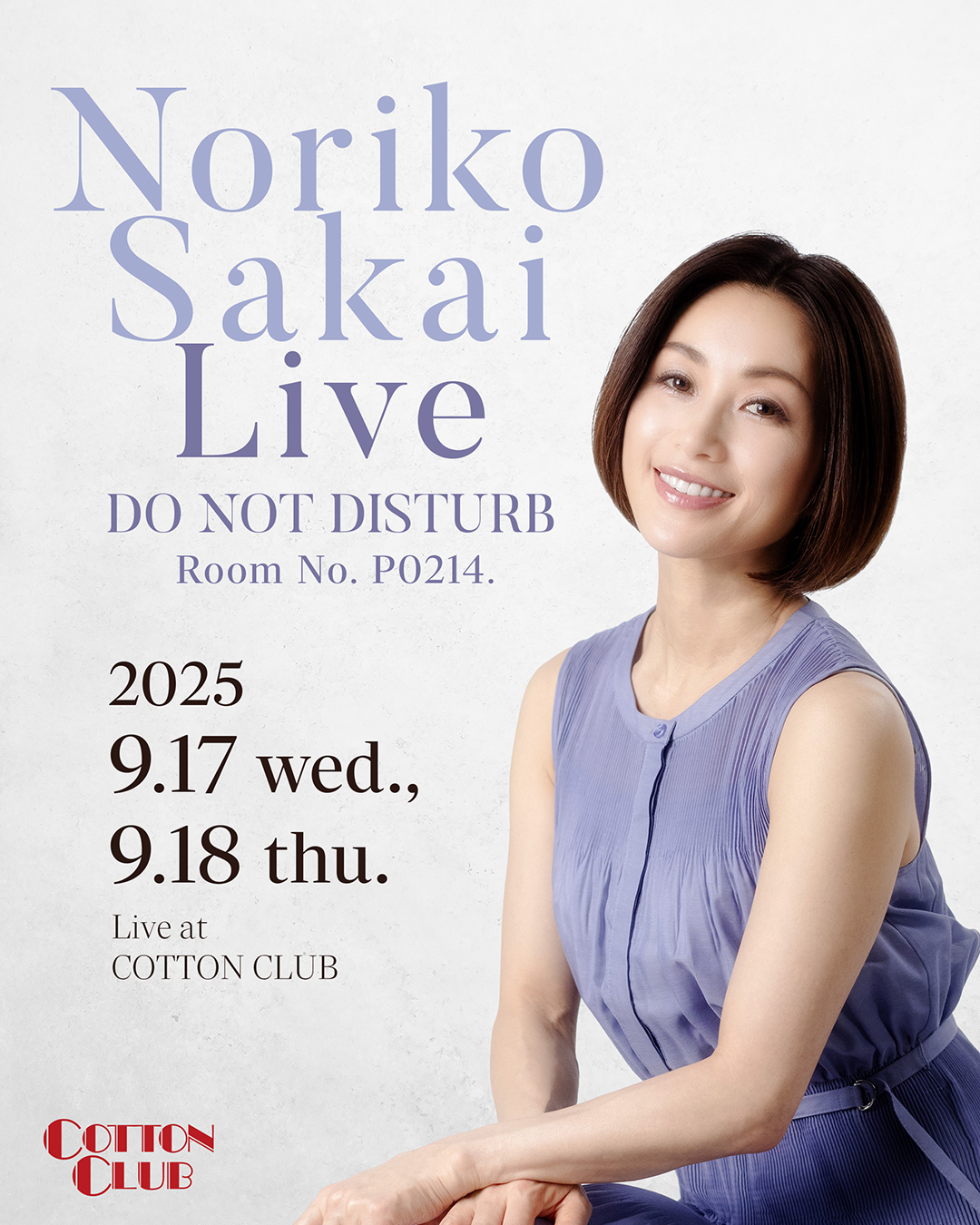 【酒井法子｜ファンクラブ会報】1992年2月〜1995年9月（No.60〜91） 酒井法子｜ファンクラブ会報】1992年2月〜1995年9月（No.