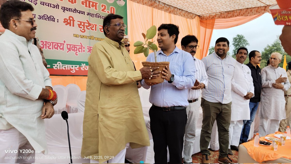 Dfo Sitapur tweet media