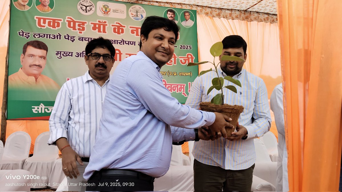 Dfo Sitapur tweet media