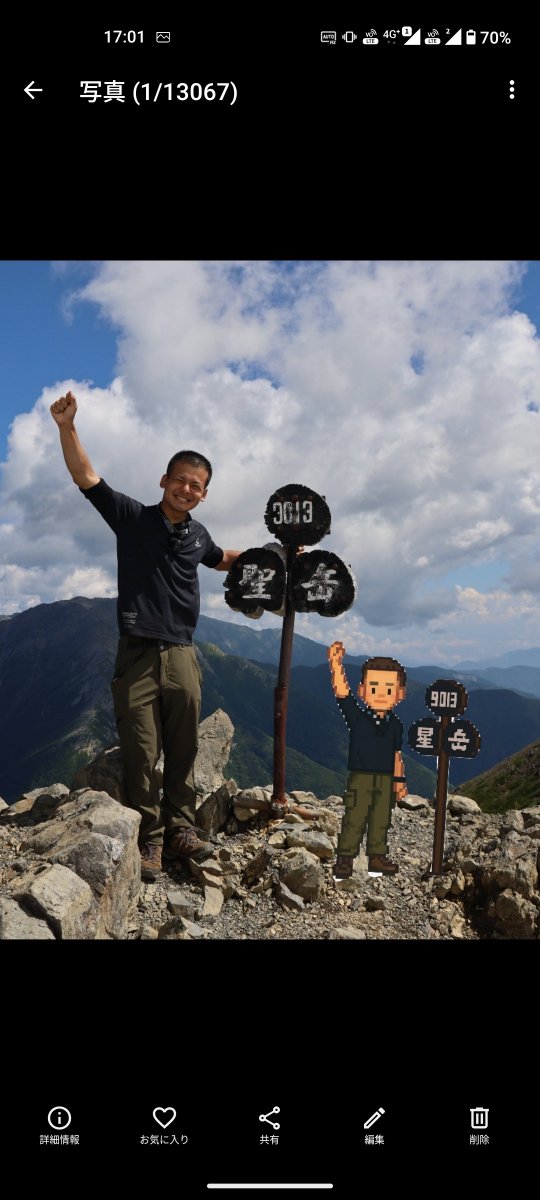 山頂標識まで付いてきた笑